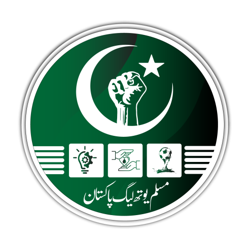 Muslim Youth League Logo